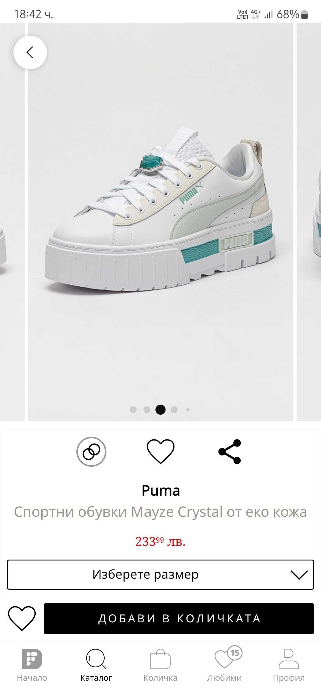 Кецове PUMA Mayze Тюркоаз EUR39