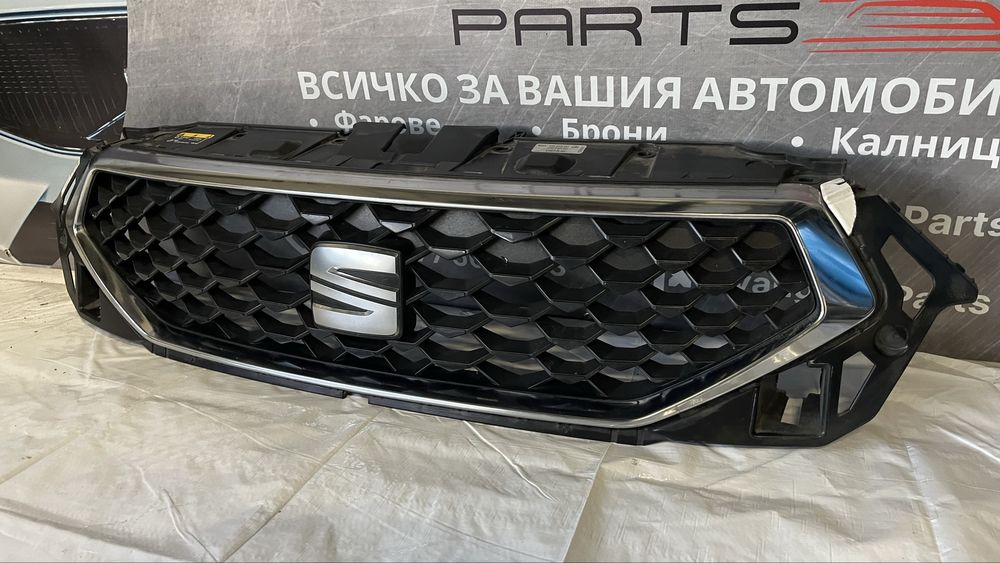 Предна решетка Seat Ateca 2020-