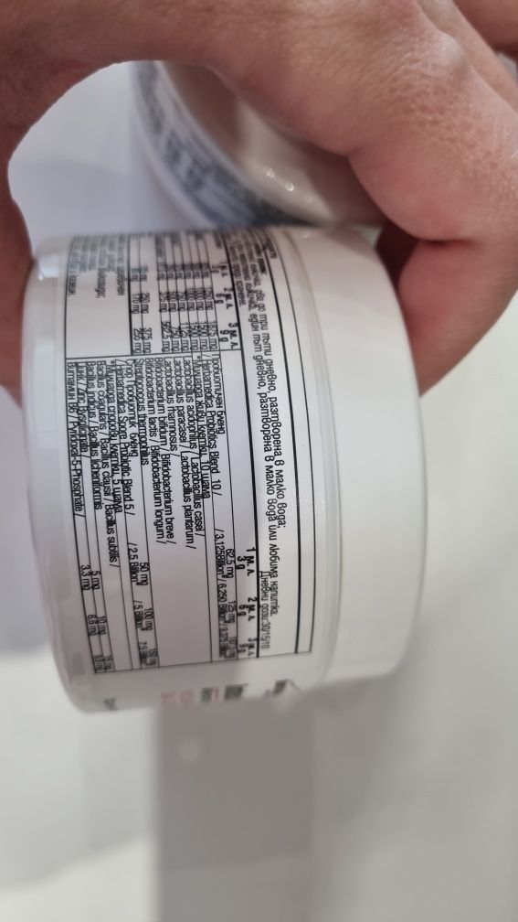 Intestinal Mucosa Complete, 90 g, Herbamedica