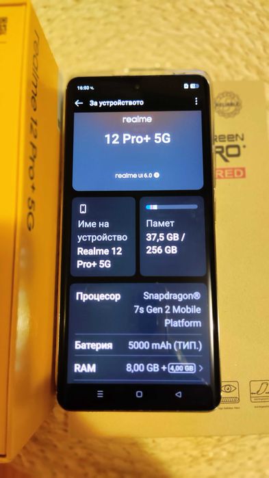 Realme 12 Pro Plus + 5G Submarine Blue