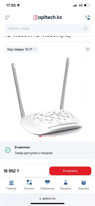Wi-fi роутер (модем) TP-Link