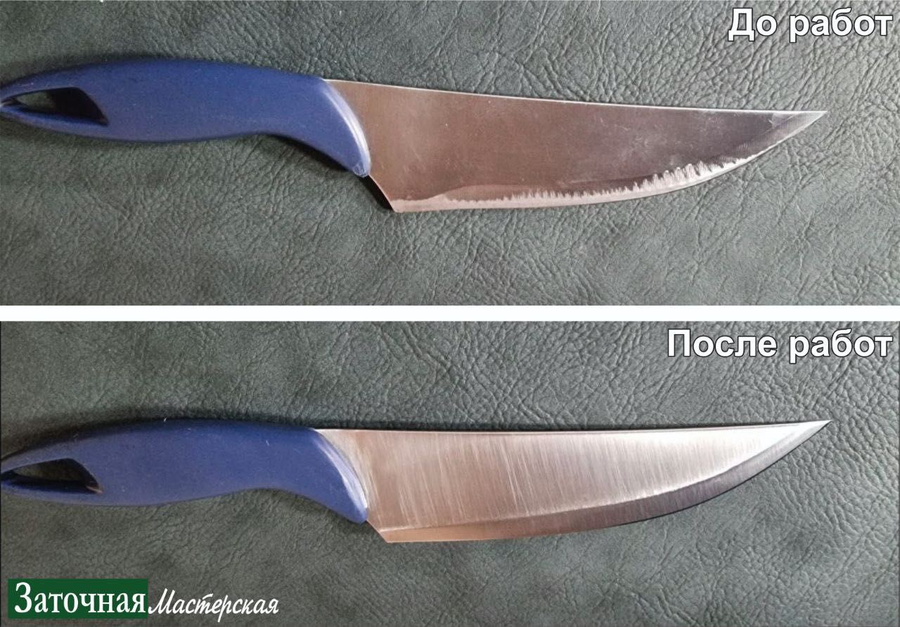 Профессиональная заточка ножей любой сложности