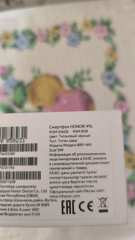 Смартфон HONOR X9с 5G