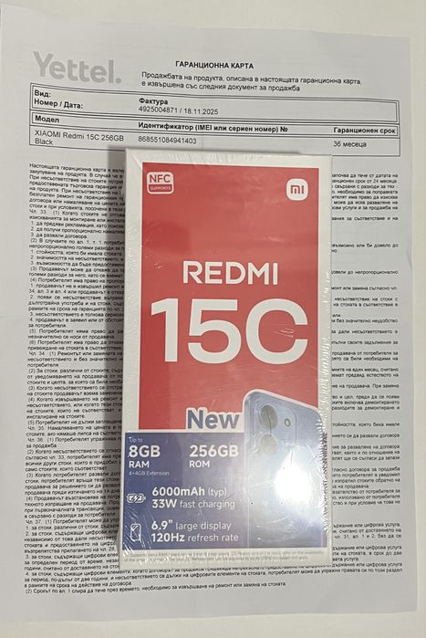 Redmi 15 c Midnight black 256 gb