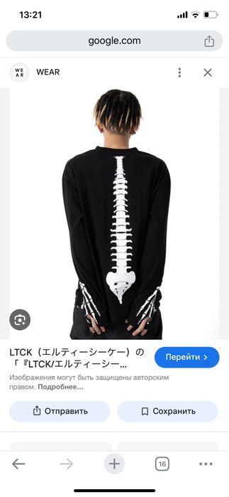 Yengi uzun mayka L-xl