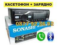 BLUETOOTH +Евро букса Музика за кола радио за кола касетофон модел8529