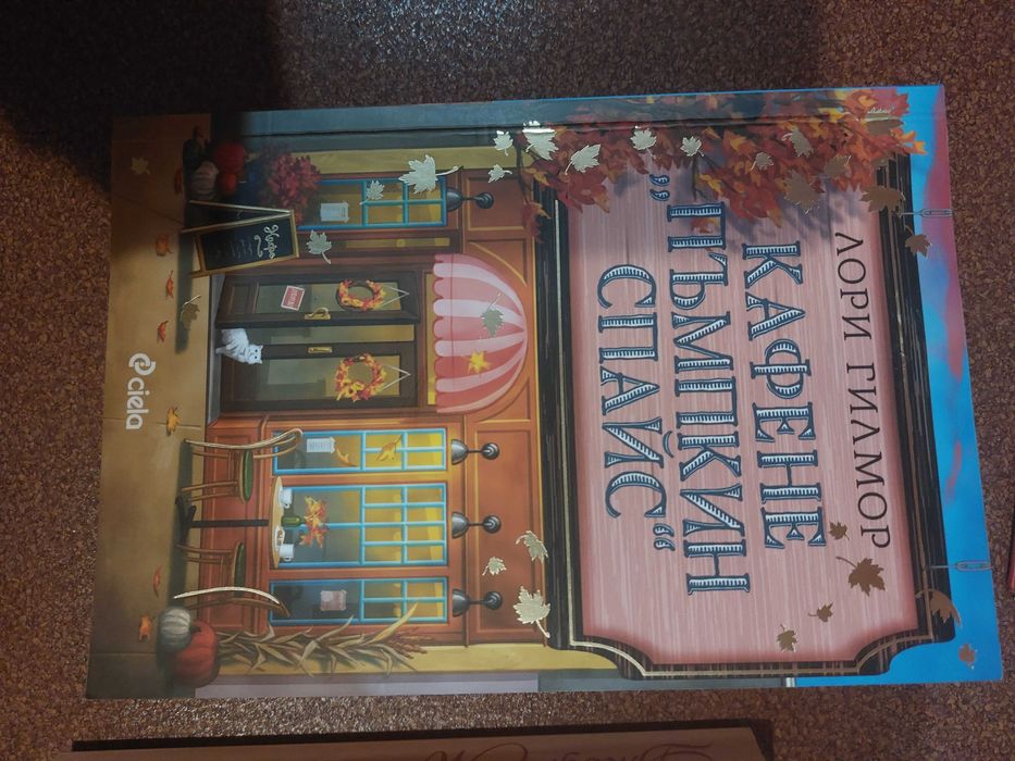 Книги на ниски цени