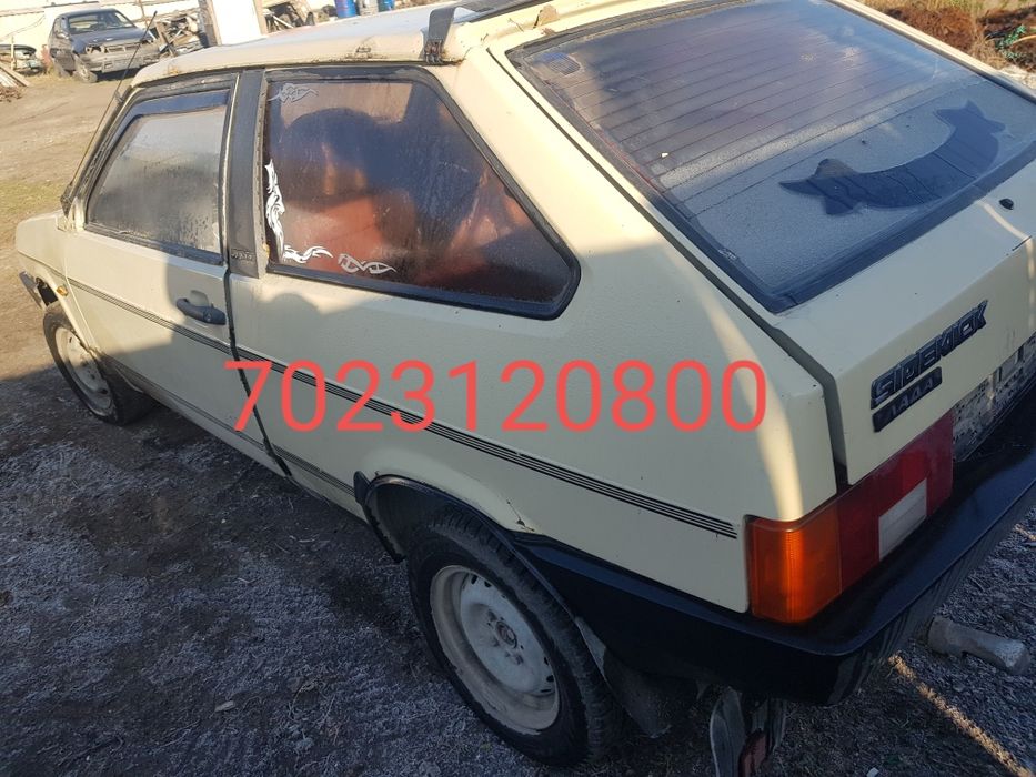 Восмерка на разб.