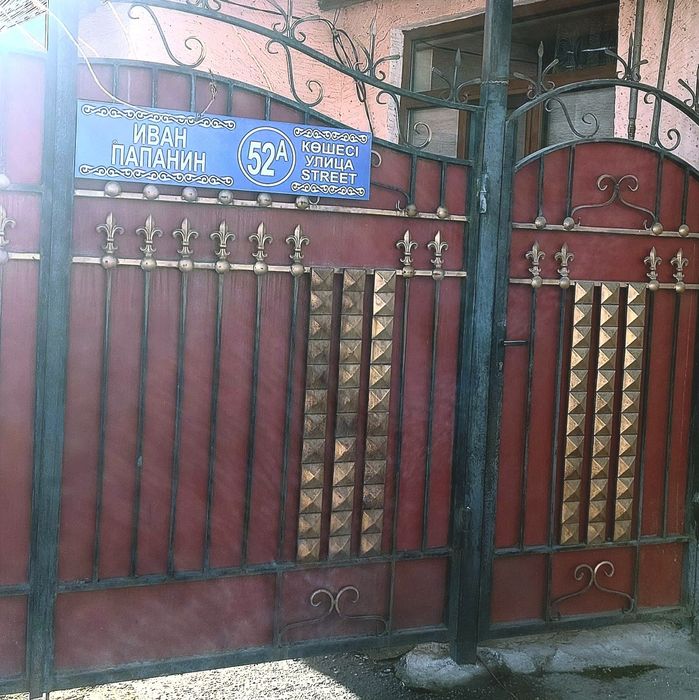 Продам 3 х комнат отный дом