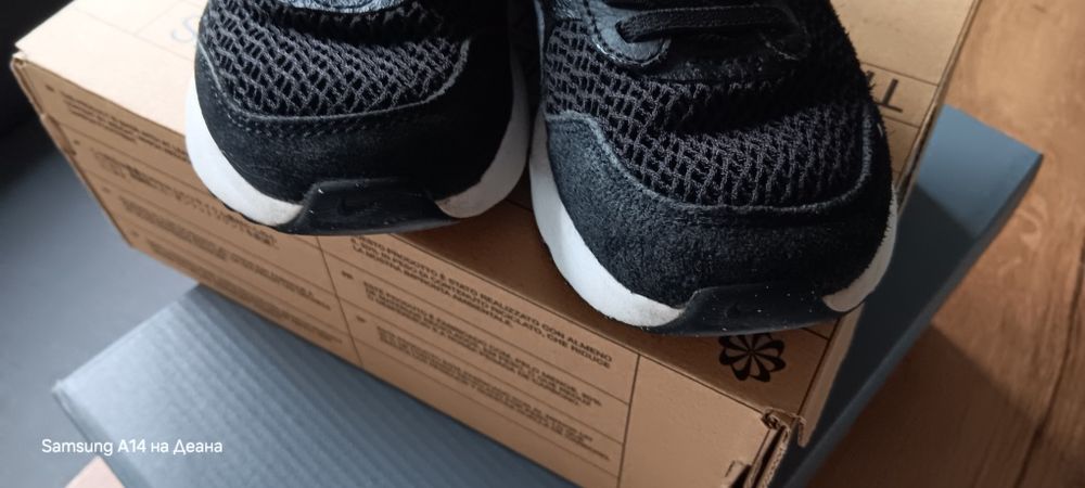 Детски маратонки Nike