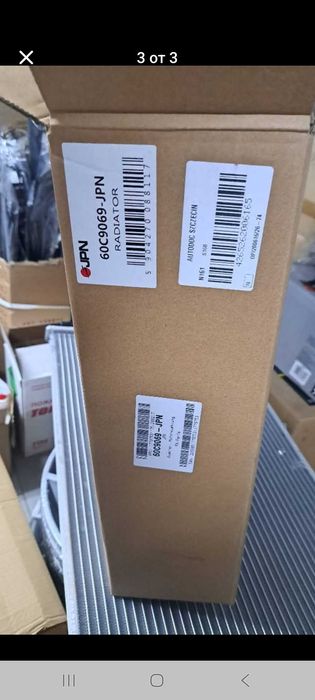 Воден радиатор за 2.0 тди след 2013 година чисто нов не използван