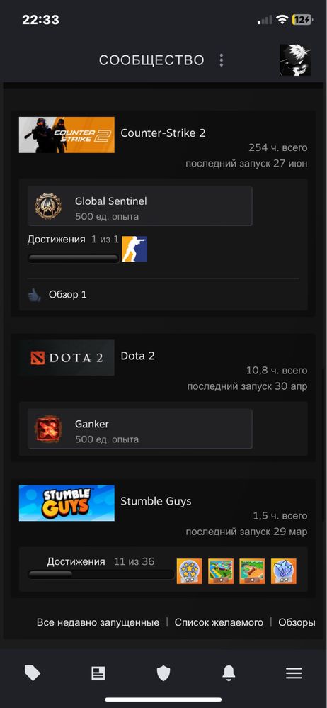 Аккаунт steam cs2
