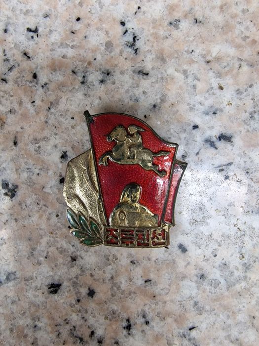 Insigne vechi in stare buna