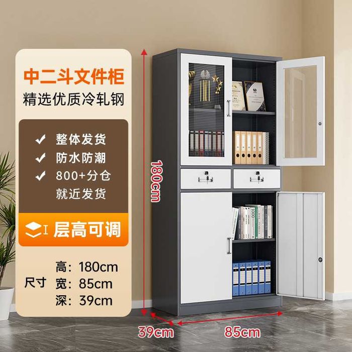 Металлический офисный шкаф для хранения документов