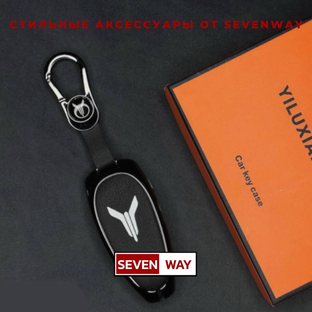 Металлический пульт чехол для VOYAH от «Sevenway»