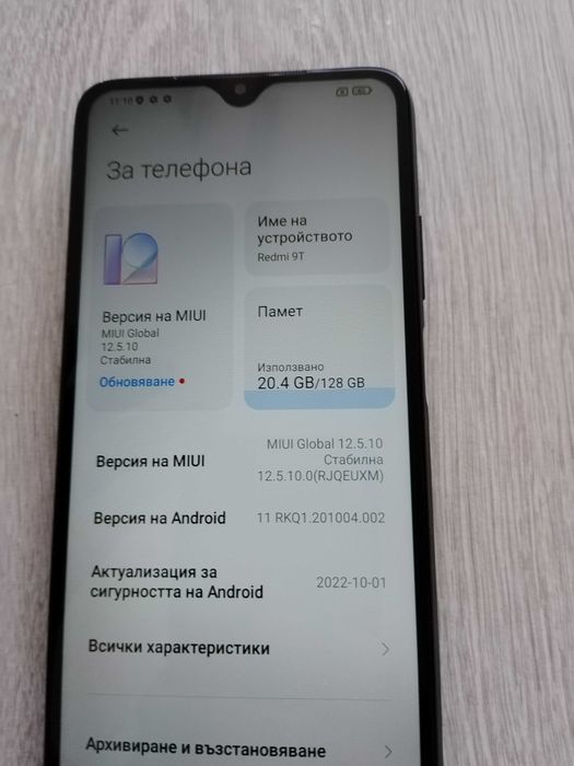 Продавам Xiomi redmi 9t