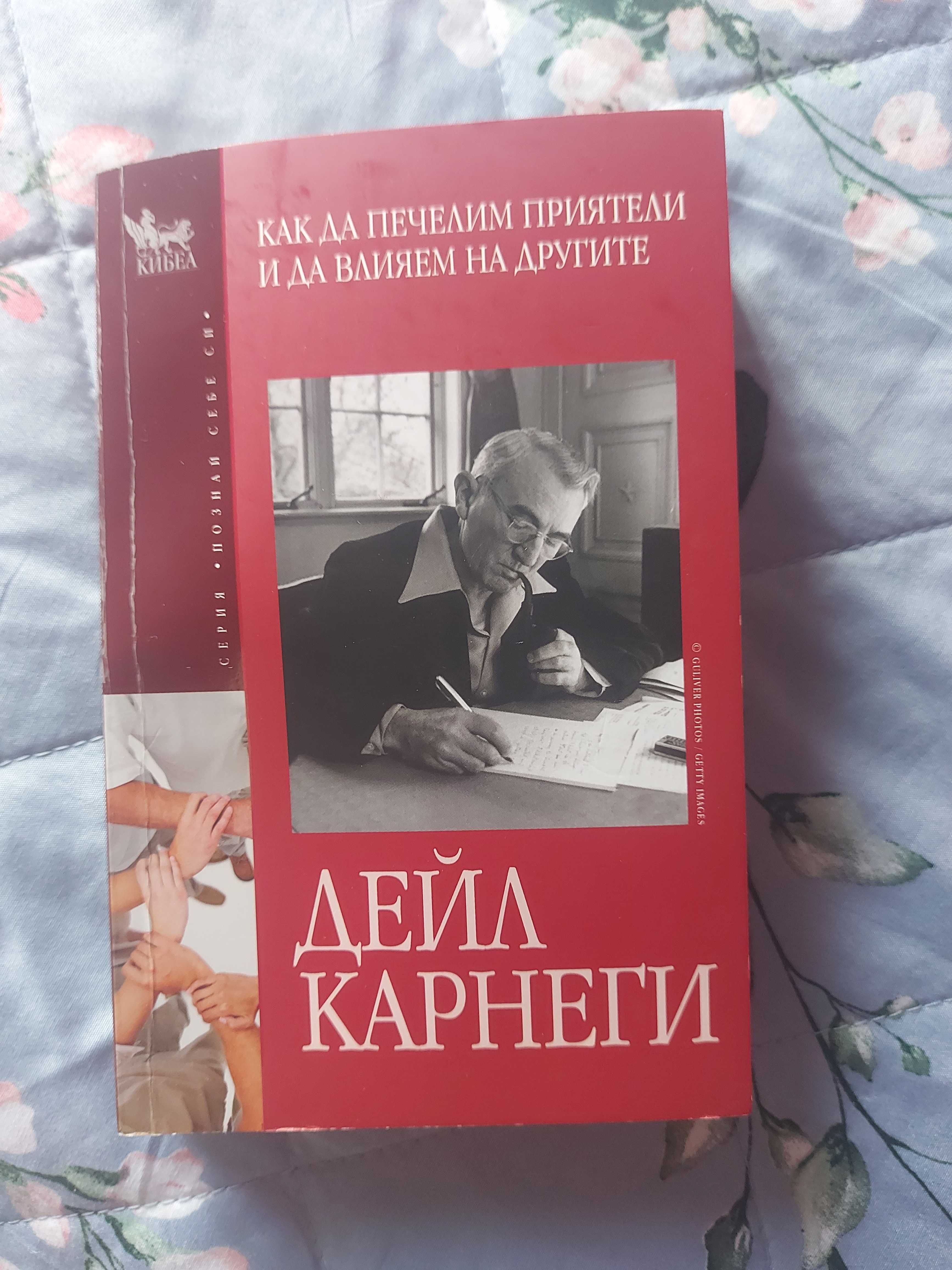 Книги 1 път четени