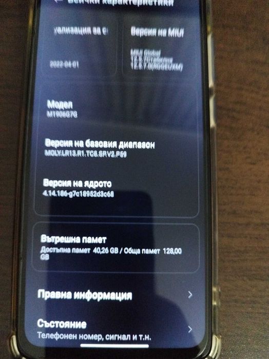 Xiaomi redmi note 8 pro