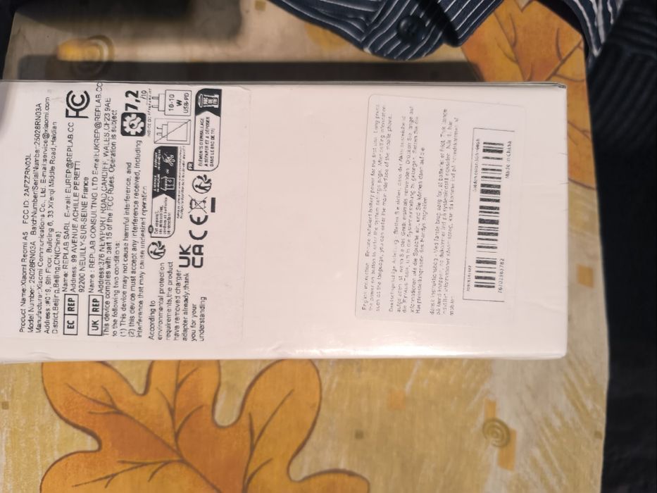 Чисто нов запечатан нежелан подсрък