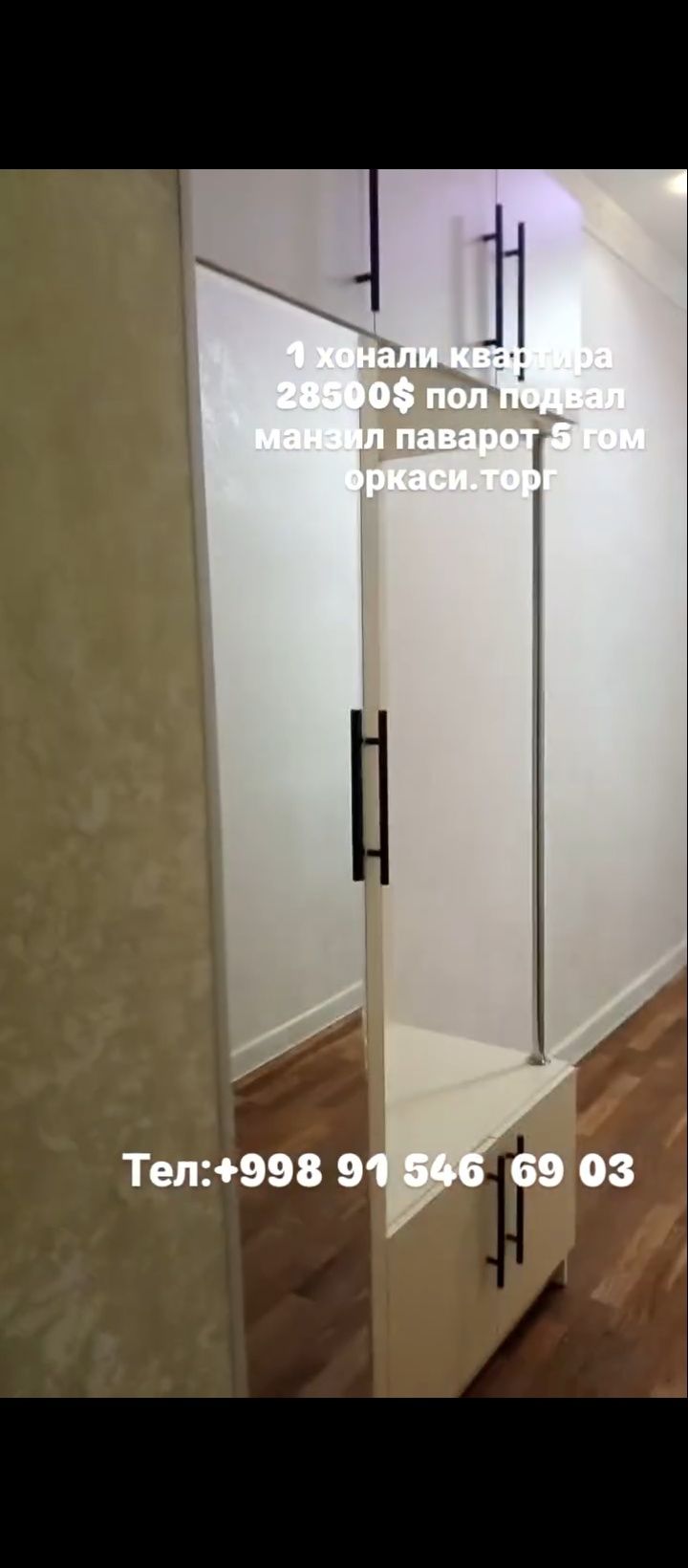 1 хонали квартира срочна шахар уртасида  жоелашган.