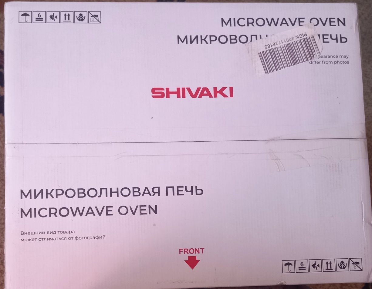 Shivaki mikrovolnovka 20 litr.