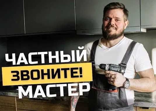 Мебельщик, сборка разборка, ремонт шкаф, кровать, диван, комод тумба