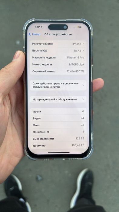 15 про камера дисплей батарейка меняли