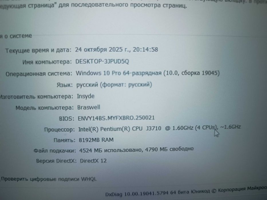 Juda arzonga berib yuboraman