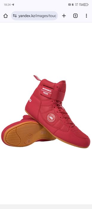 Boybo борцовка продается новая