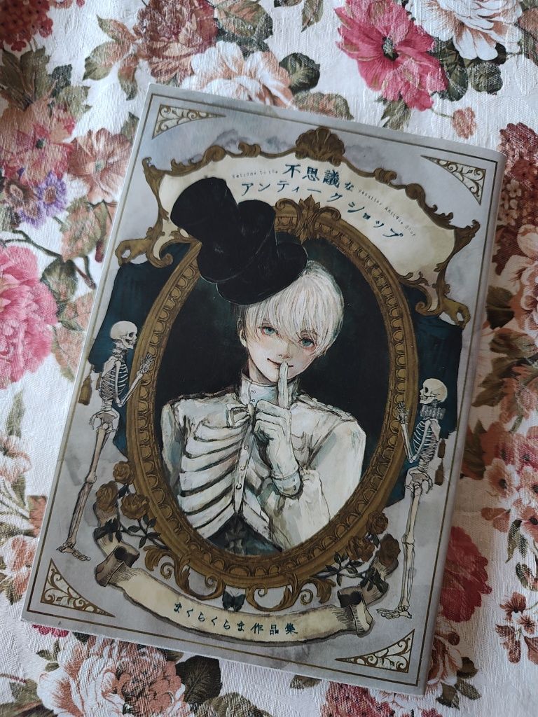 Нови книги и манга НАМАЛЕНИЕ