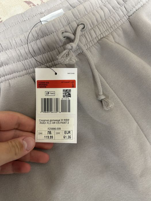 Анцуг Nike Унисекс