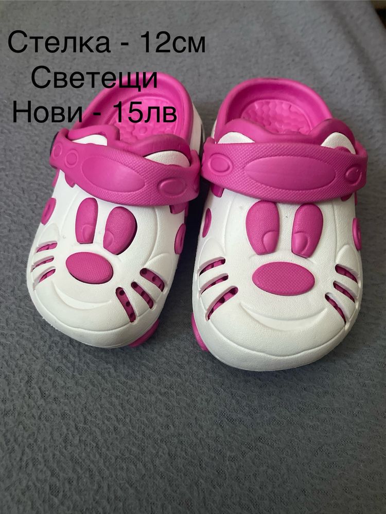 Детски кроксове и сандали