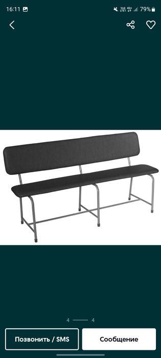 Скамейка, скамья, скамейка со спинкой, скамейка без спмнки