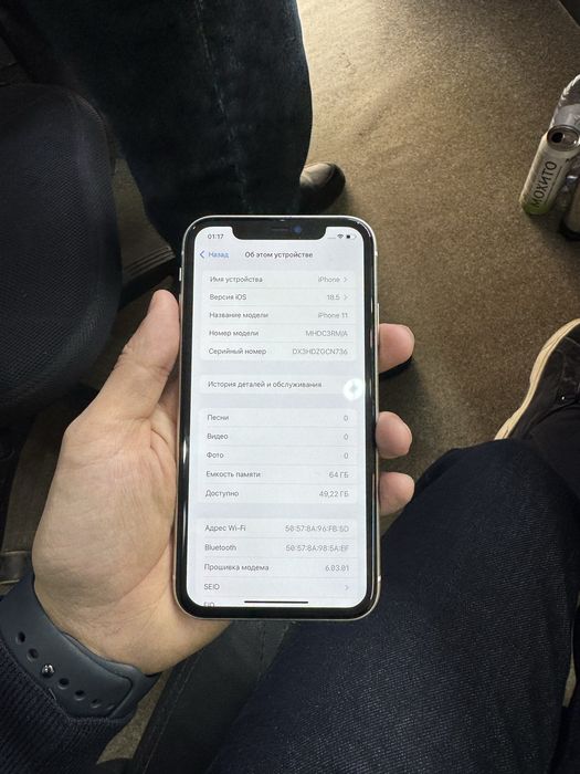 Айфон 11 64gb 73%