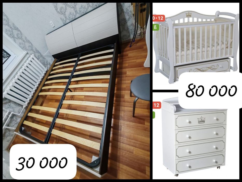 Продам кровать двухспальную, детскую мебель