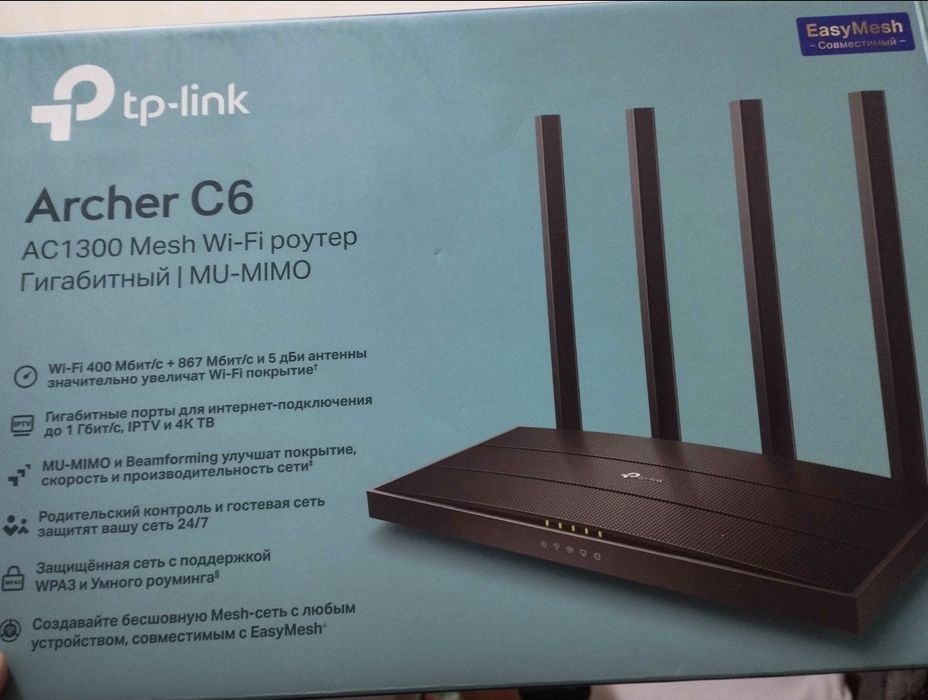 WiFi Роутер, WiFi Router