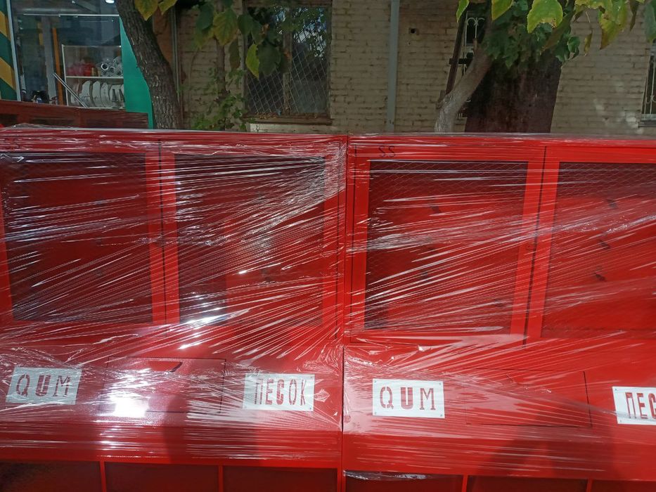 Shit pojarniy шит пожарны