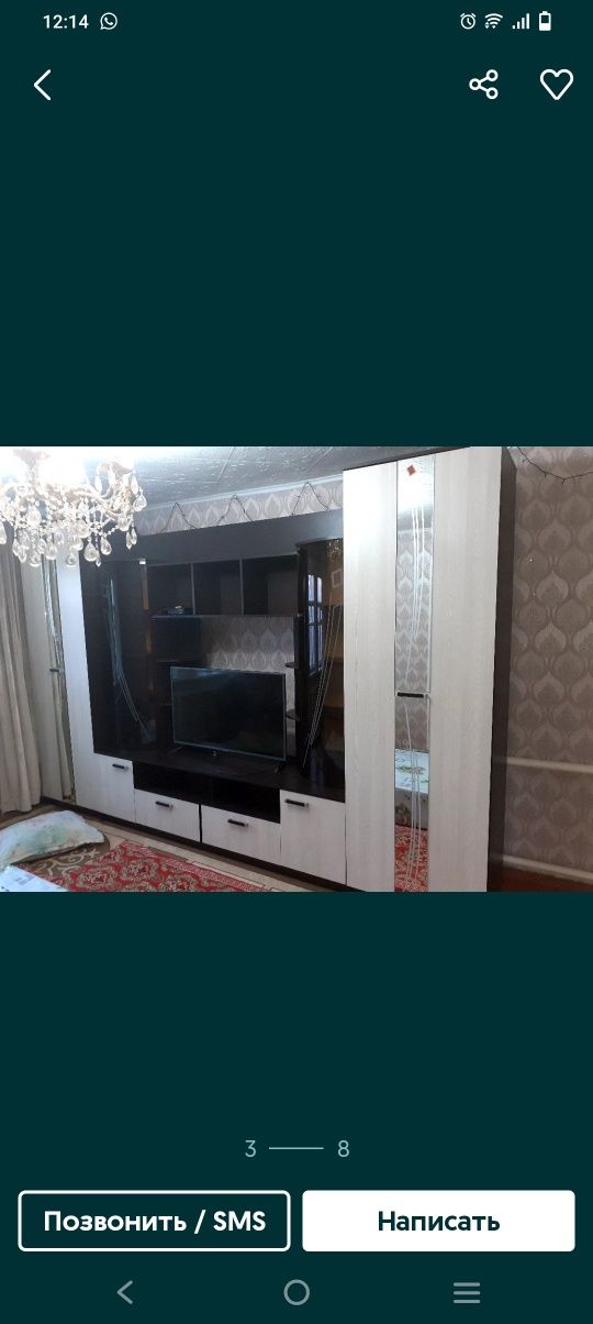 Горка стенка. 80000