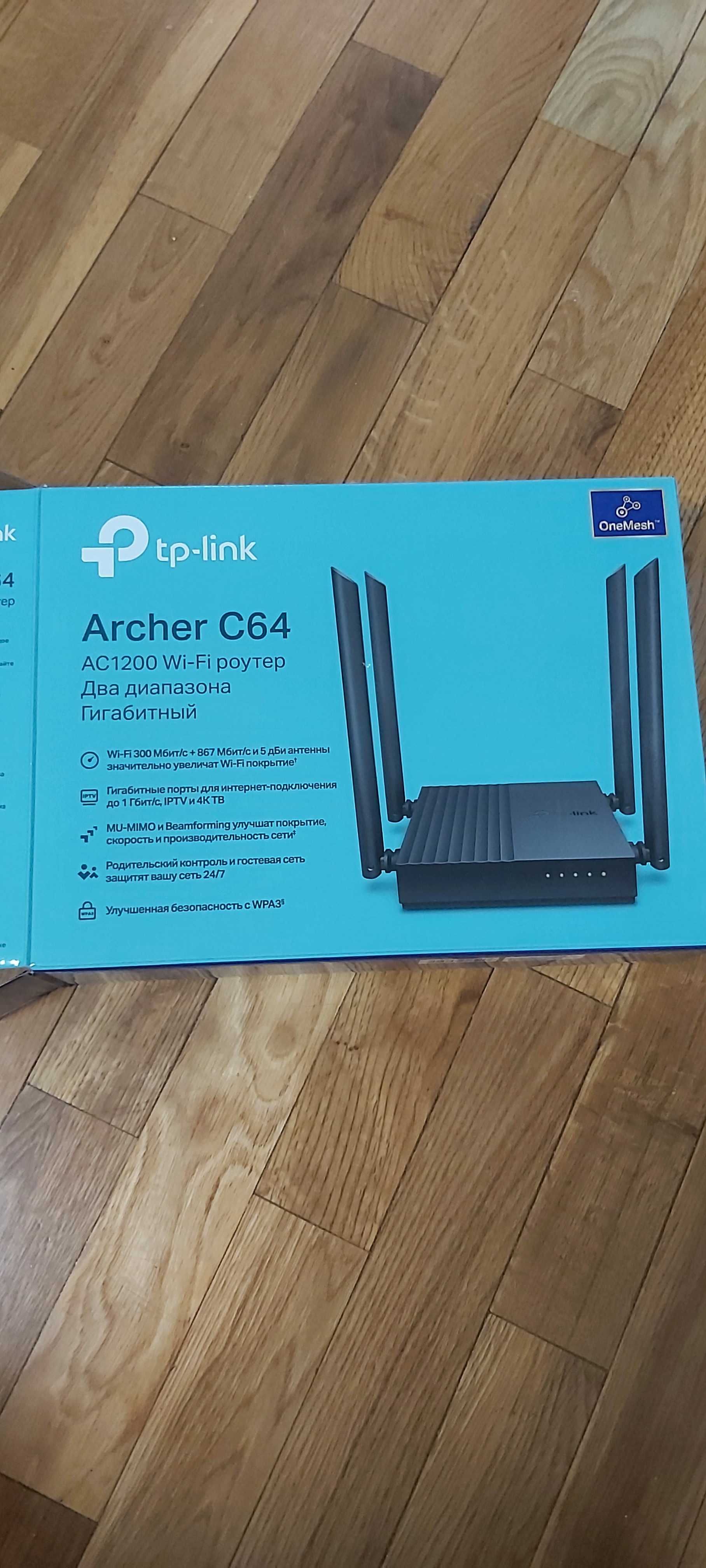 Продам Роутер-маршрутизатор TP-Link Archer C64
