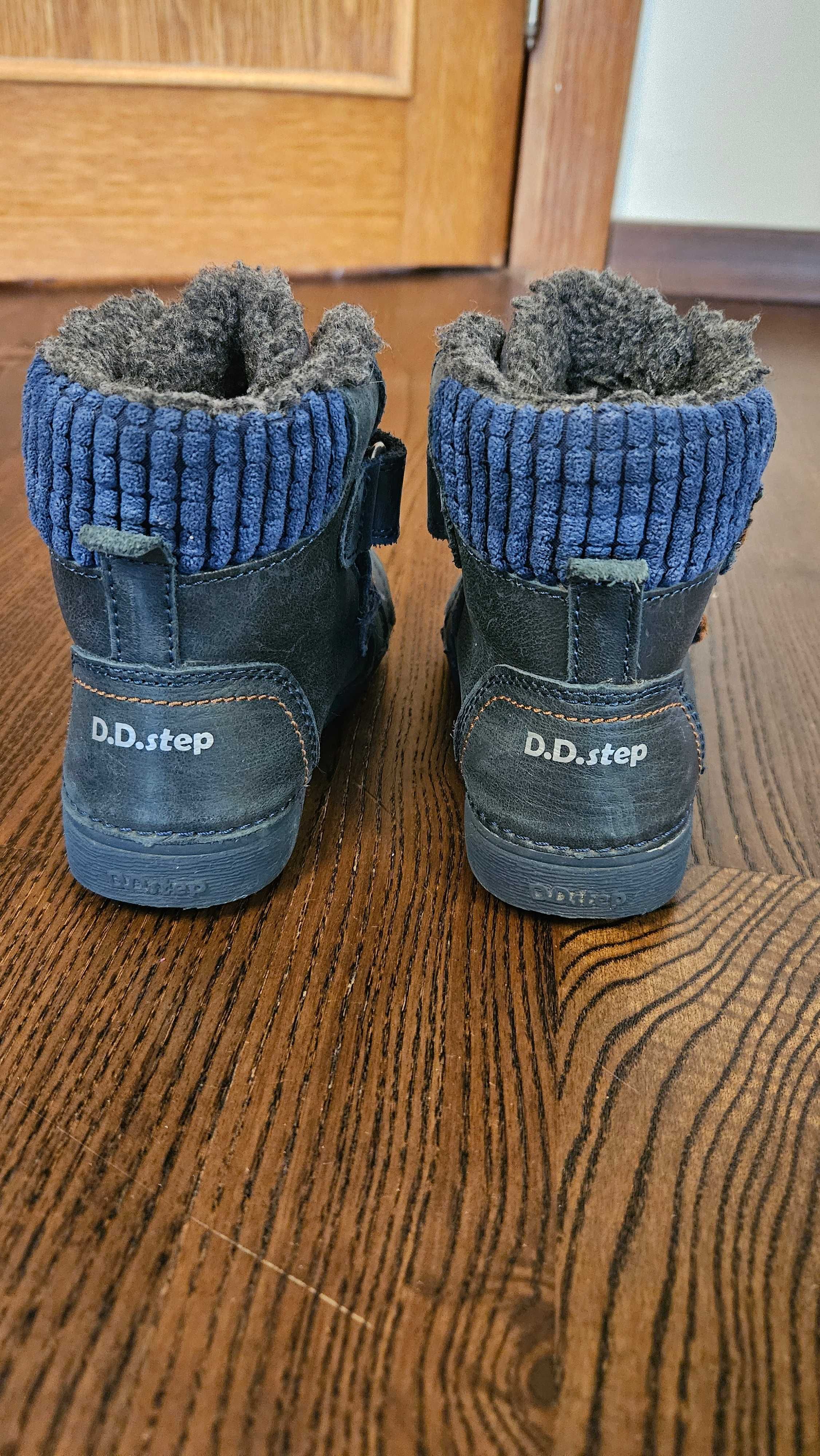 Ghete DD Step, marime 25