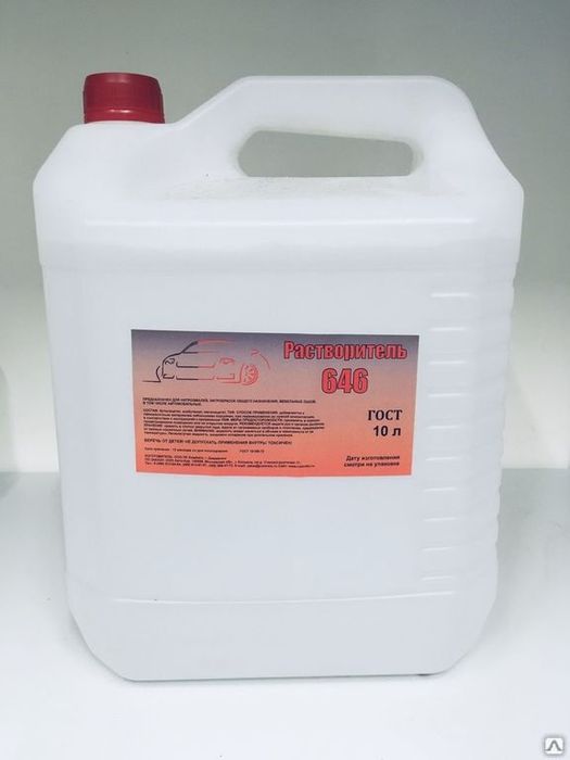 Растворитель 646