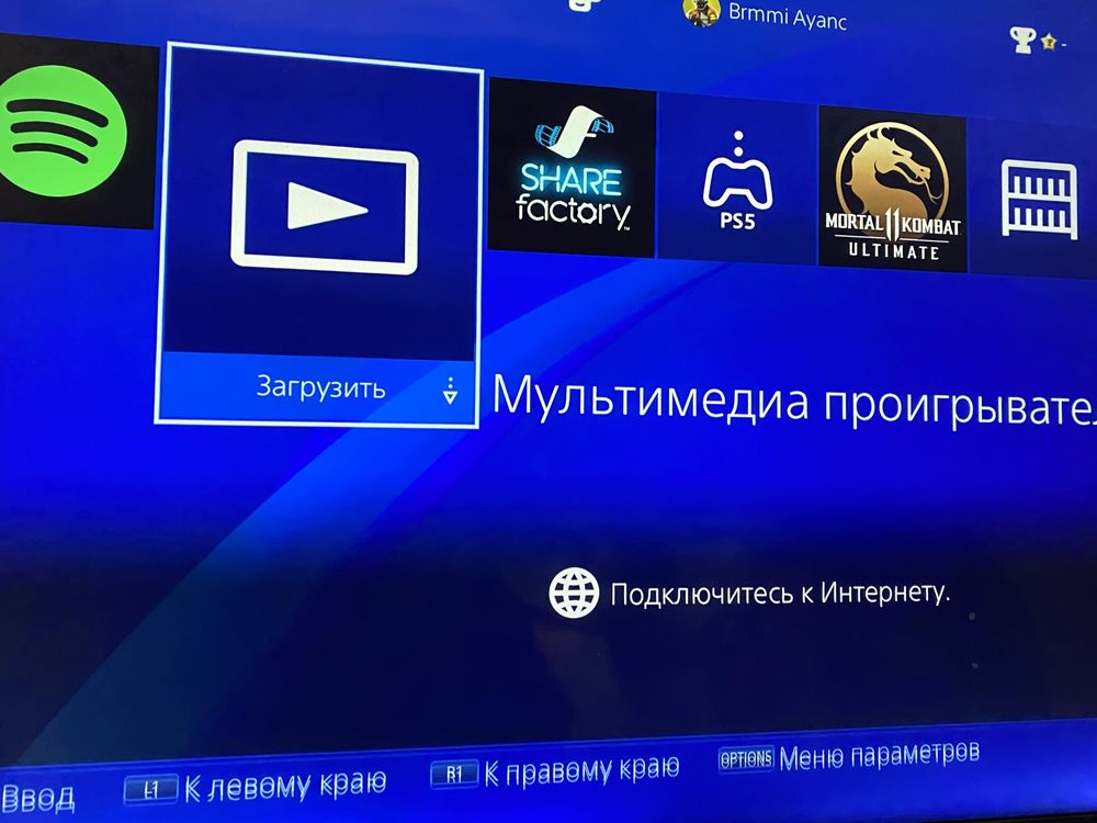 Продается SONY PS4