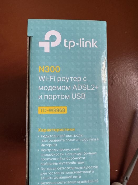Модем tp-link n300