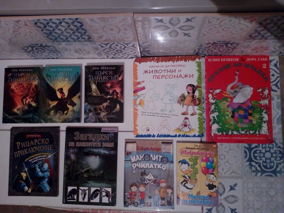 Книги - романи, биографии, пътеводители