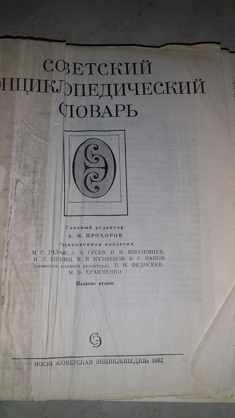 Продаются книги по кулинарии и домодству