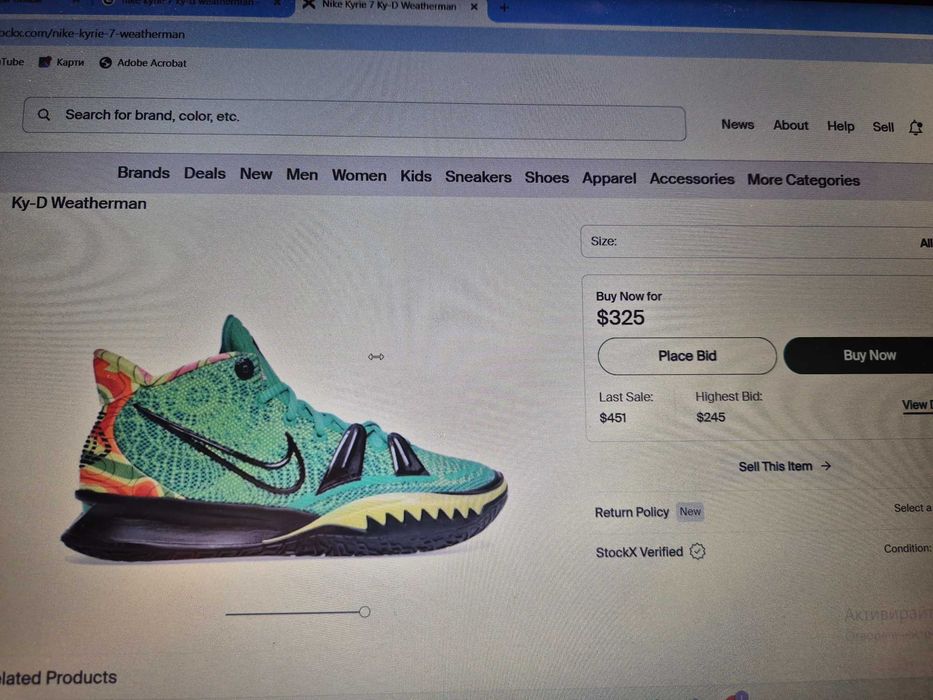 Баскетболни маратонки Nike Kyrie 7 Ky-D Weatherman