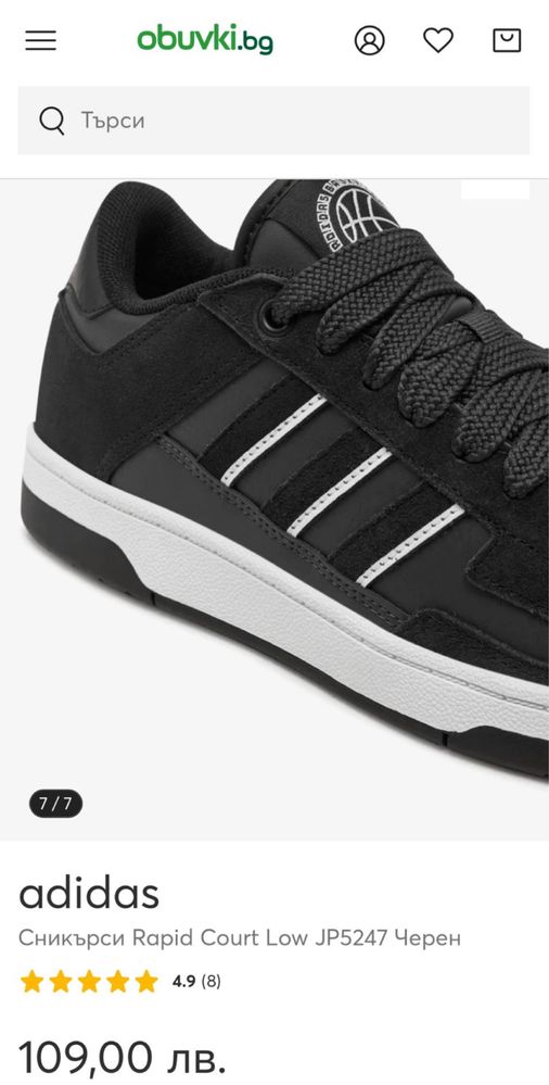 Оригинални кецове Adidas