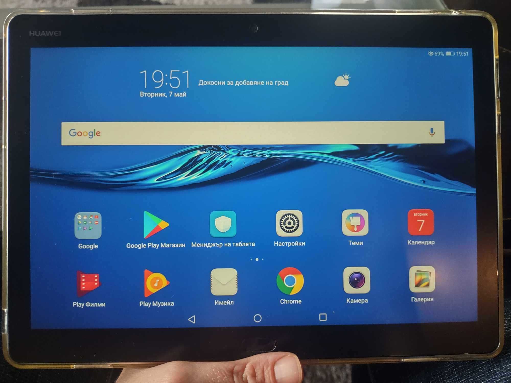 ПРОМО! Таблет Huawei Media Pad M3 lite
