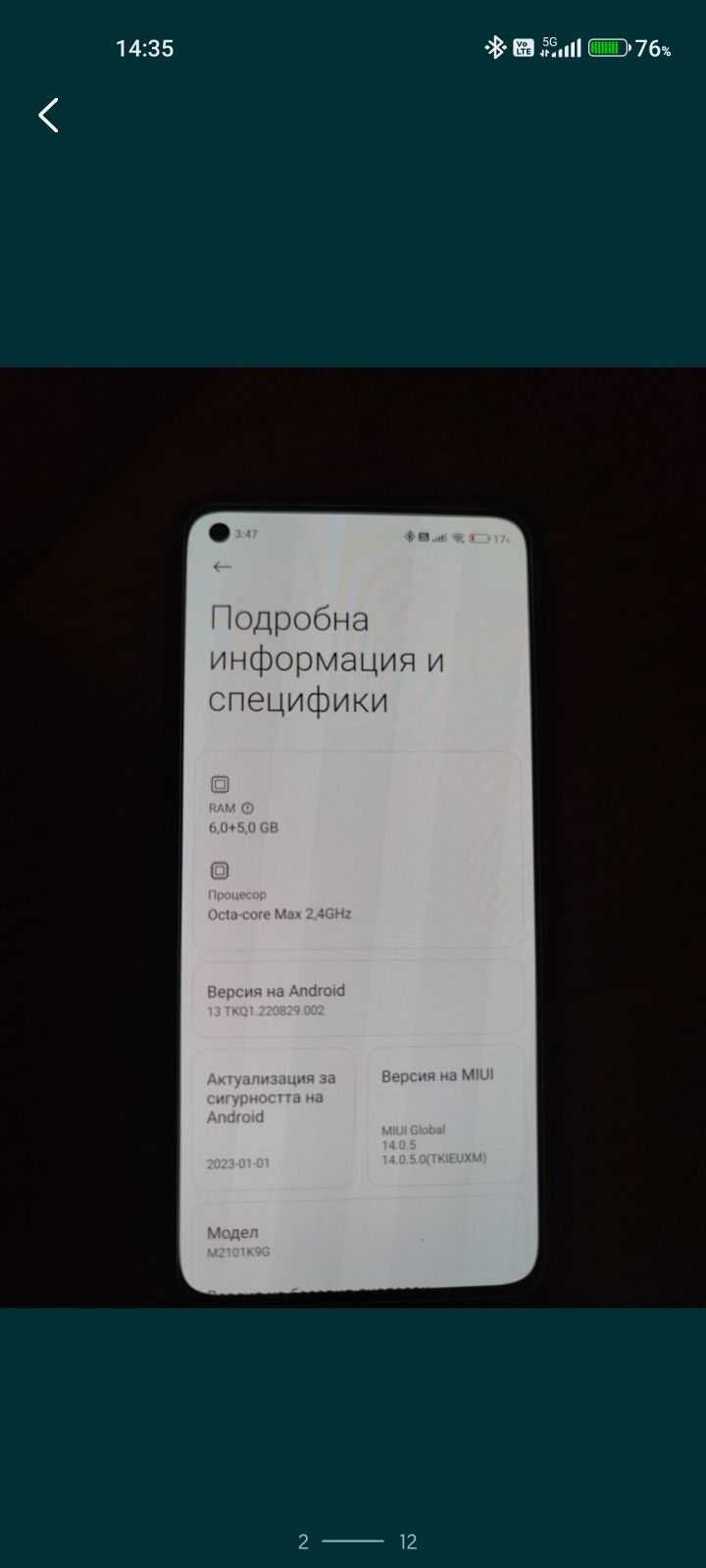 Xiaomi mi 11 lite 5g