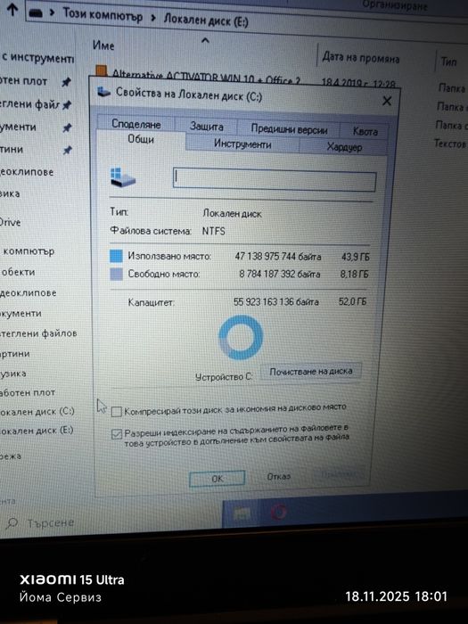 Продавам лаптоп lenovo Think Pad 420